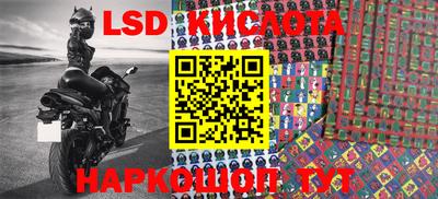 ГАЛЛЮЦИНОГЕННЫЕ ГРИБЫ Волжск