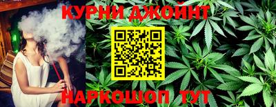 прущая мука Волгодонск