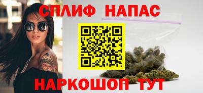 кокаин перу Волжский