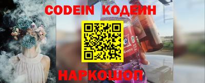 кокаин перу Волжский