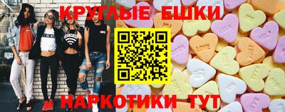 прущая мука Волгодонск