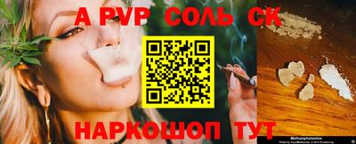 ГАЛЛЮЦИНОГЕННЫЕ ГРИБЫ Волжск