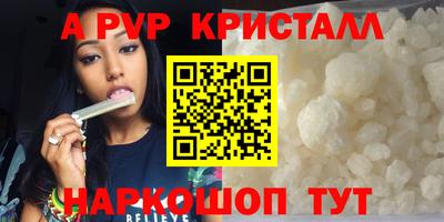 прущая мука Волгодонск