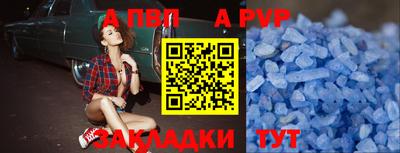 прущая мука Волгодонск