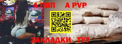 кокаин перу Волжский