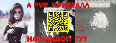 кокаин перу Волжский