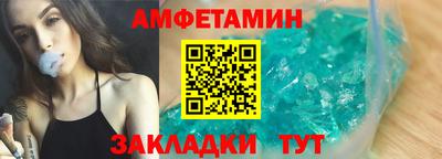 ГАЛЛЮЦИНОГЕННЫЕ ГРИБЫ Волжск