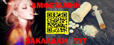 кокаин перу Волжский