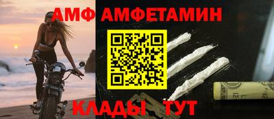 ГАЛЛЮЦИНОГЕННЫЕ ГРИБЫ Волжск