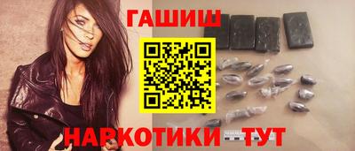 кокаин перу Волжский
