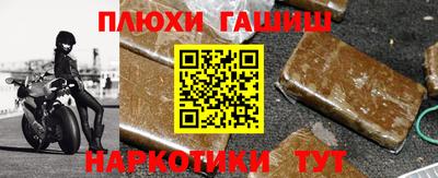 прущая мука Волгодонск