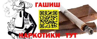 ГАЛЛЮЦИНОГЕННЫЕ ГРИБЫ Волжск