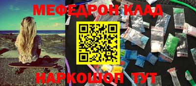 круглые Бузулук
