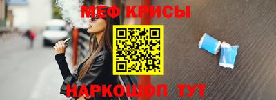 меф Бугуруслан