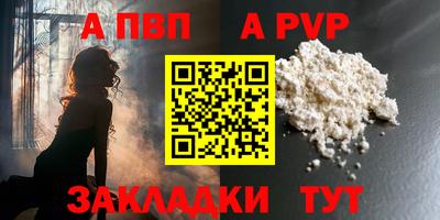 кокаин перу Волжский