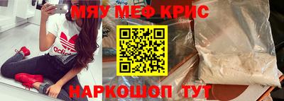 кокаин перу Волжский
