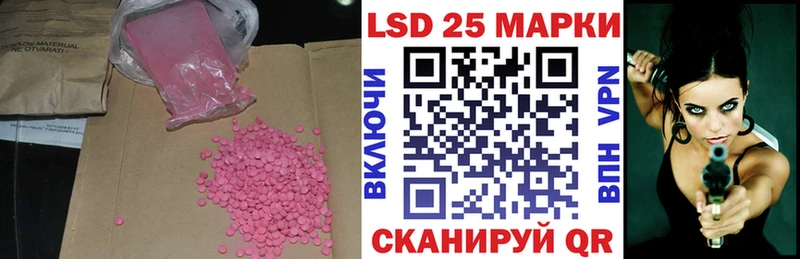 Лсд 25 экстази ecstasy  гидра   Железногорск 