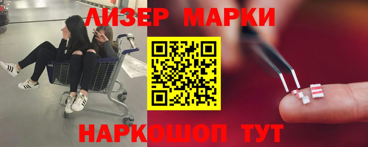Лсд 25 экстази ecstasy  LSD-25 экстази ecstasy  Вход с VPN  Железногорск 