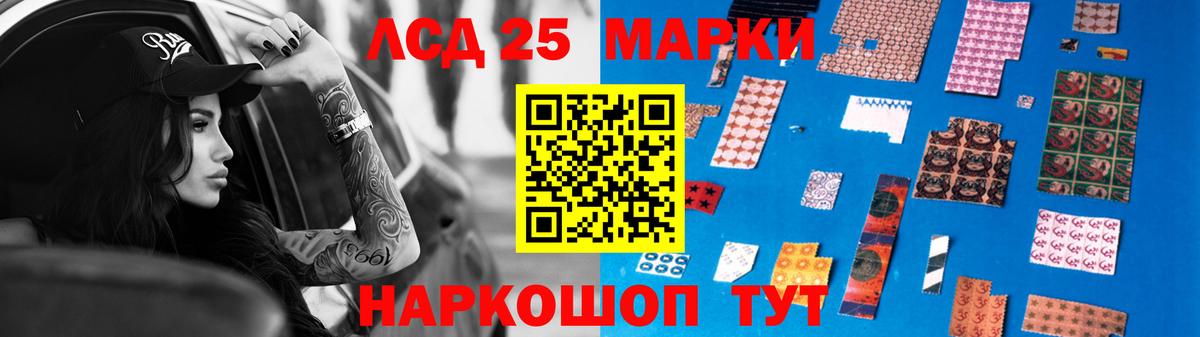 COCAIN  Бошки Шишки  Вход с VPN  Меф кристаллы  Железногорск  COCAIN  МЕТАМФЕТАМИН 