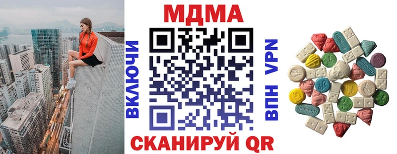 МДМА молли  omg tor  Железногорск 