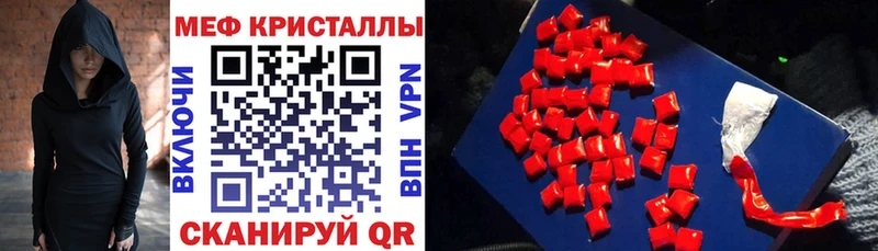 Мефедрон 4 MMC  где купить наркотик  блэк спрут онион  Железногорск 