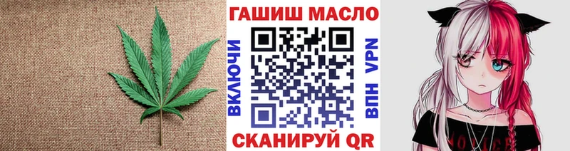 ТГК вейп с тгк  купить  цена  Железногорск 