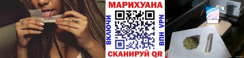 Марихуана тримм  купить наркотики цена  Железногорск 
